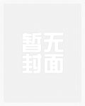 斗二:你邪魂师,但慈善大王?