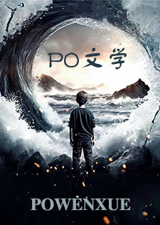 阴湿女鬼爱上我(纯百)