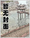 斗罗：AI龙皇